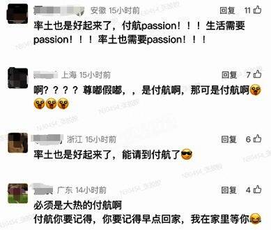 青春体验官悬念海报局部特写,光影交错中人物轮廓若隐若现