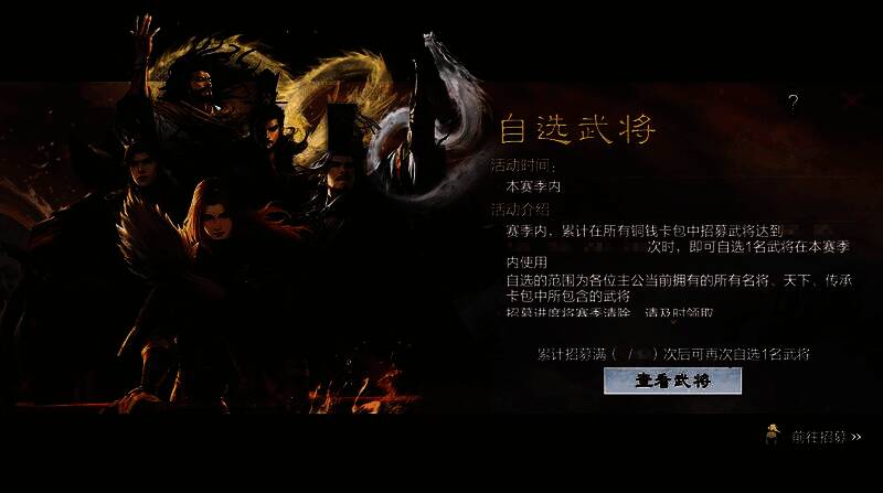 玩家讨论截图拼图,展示社区高频反馈建议及官方回应公告