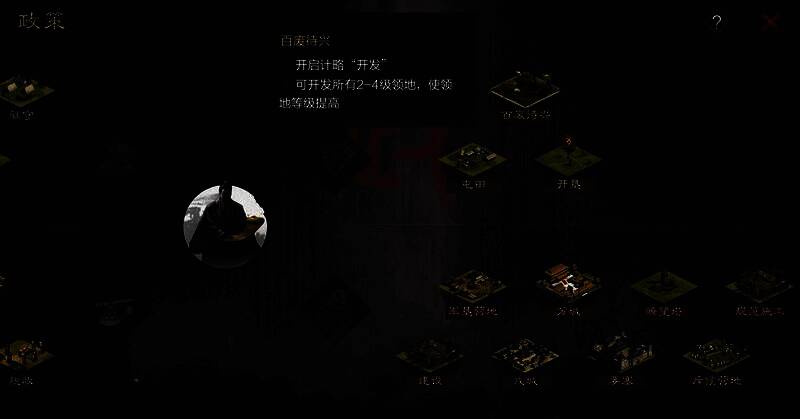 游戏内自选武将界面预览图,多名经典三国武将头像排列整齐供玩家挑选