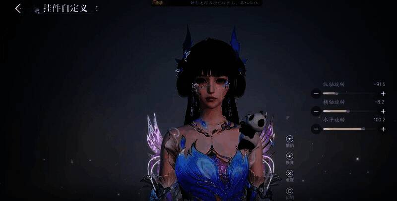 新手玩家使用挂件编辑器进行简单拖拽操作的界面演示