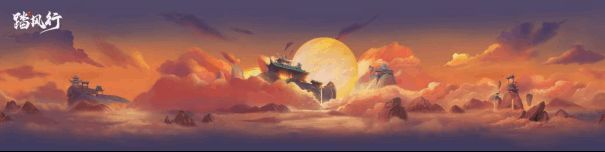 大荒域·赤霞州地貌奇观,天空燃烧着赤红色霞光,地面裂开火脉,展现阴阳交汇