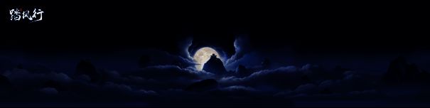 昆墟域·临幽州秘境,昏暗天空下巨石林立,神秘符文闪烁,充满未知气息