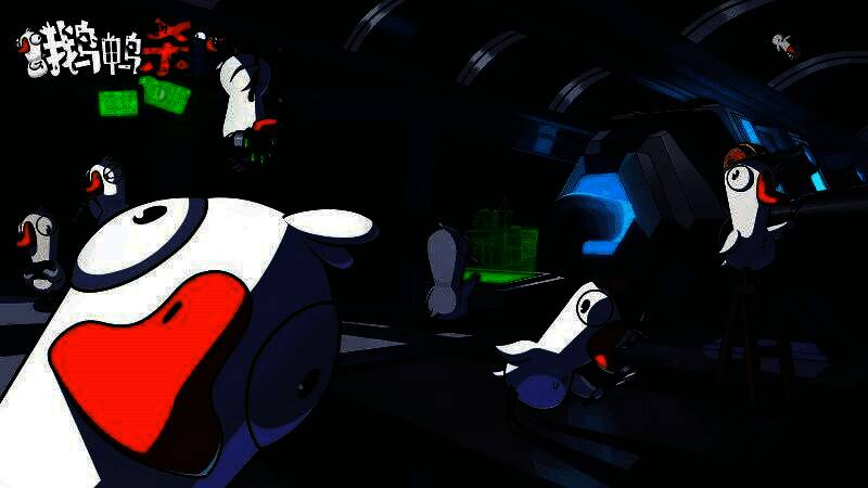 中国玩家在《鹅鸭杀》社区中讨论策略的画面截图，聊天频道充满创意玩法建议