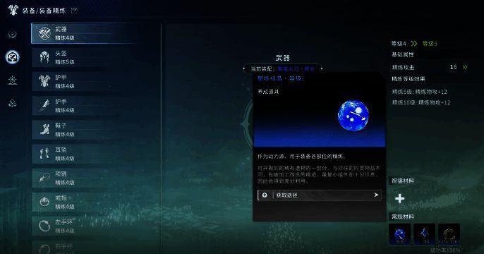 矿物学技能树界面，高亮显示巴鲁矿、奴娜矿、阿兹特矿对应技能节点