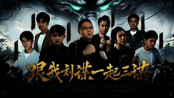 《三国:谋定天下》黄巾军攻城场景,火光冲天,旗帜飘扬,士兵激烈交战