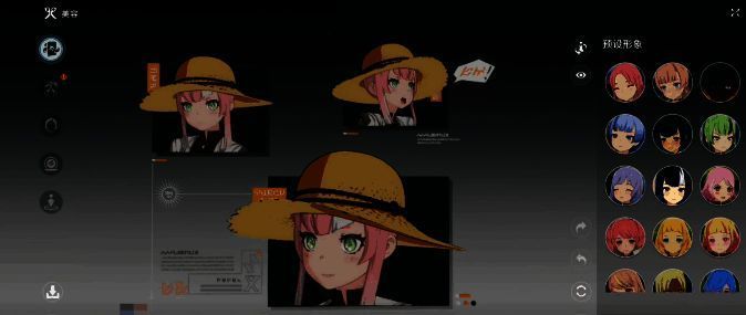 多名玩家角色同屏展示,呈现多样化的性别与造型风格