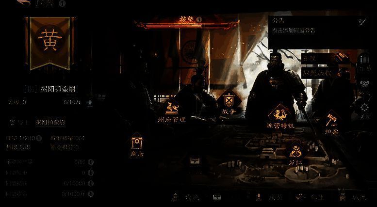 《三国:谋定天下》AI精锐大营概念图,展示AI部队在城池周围集结待命的场景