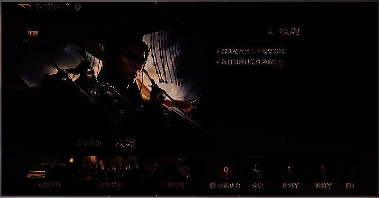 玩家角色站在高台接受册封,背景为金色诏书与飘扬旗帜,展现封侯仪式场景