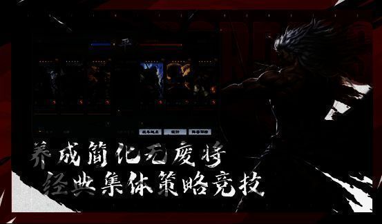 战场地图上多支部队正在布阵,体现策略调度与同盟协作的紧张氛围