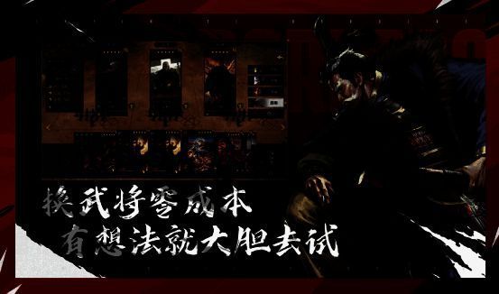 玩家在武将界面自由更换阵容,战法搭配灵活多变