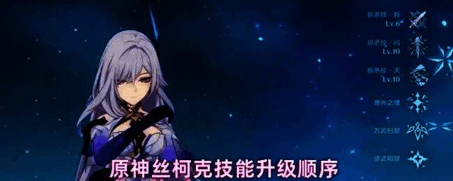 原神丝柯克角色立绘展示,角色手持长柄武器,身着异域风格服饰,背景带有沙漠与机械元素