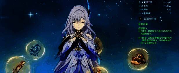 原神丝柯克在游戏中释放元素战技的战斗画面,角色周围浮现能量光环,正在进行强化普攻打击敌人