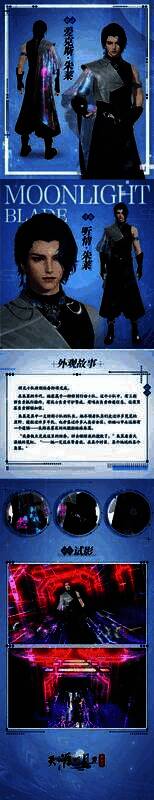 爱克斯·朱莱战斗姿态展示,动作流畅,特效华丽