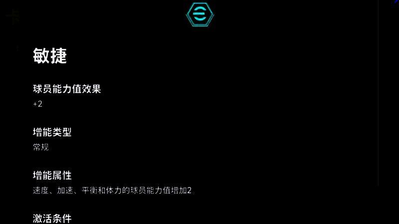 卡福在比赛中边路飞速插上，准备传中，动作流畅，背景为球场灯光与观众