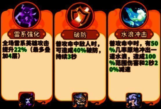 通臂猿猴释放破防技能动画,敌人身上出现裂痕特效,显示防御下降状态