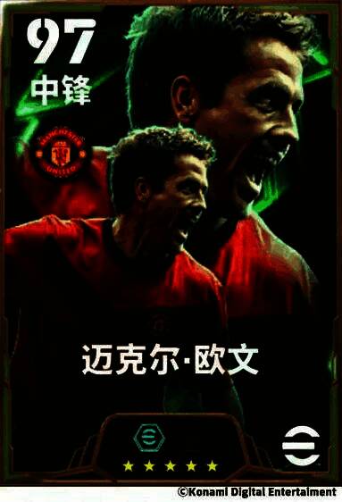 迈克尔·欧文身穿利物浦红色球衣飞奔庆祝进球的经典画面,身后是沸腾的安菲尔德看台