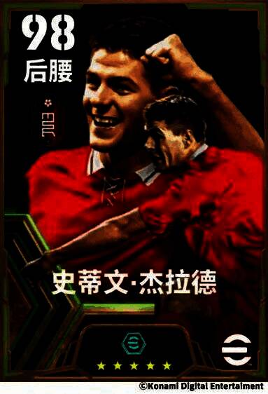 杰拉德高举欧冠奖杯激情怒吼,身披利物浦球衣,背景是伊斯坦布尔的璀璨夜空