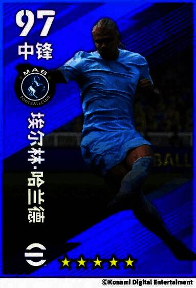 哈兰德在比赛中连过数人后怒吼庆祝,肌肉线条分明,眼神凌厉,背景为英超球场灯光