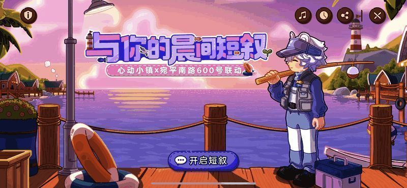 玩家在树洞前写下心事纸条,神情专注而平静