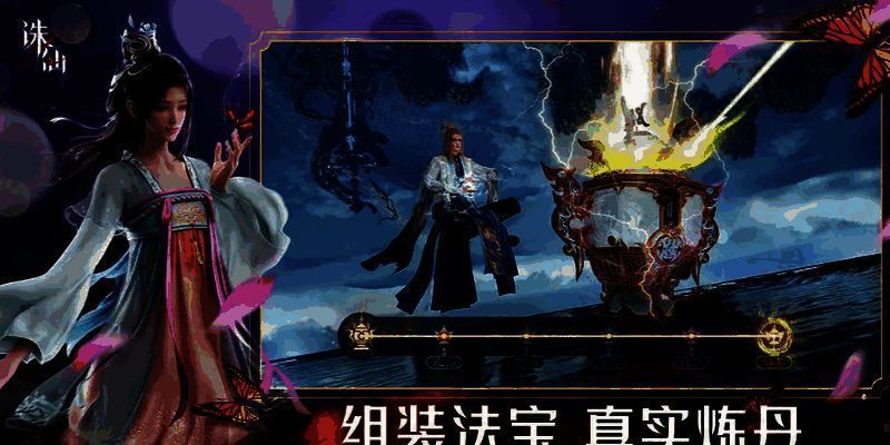 游戏内拍卖行界面展示,左侧为材料分类,右侧为注灵石和精炼石的交易列表