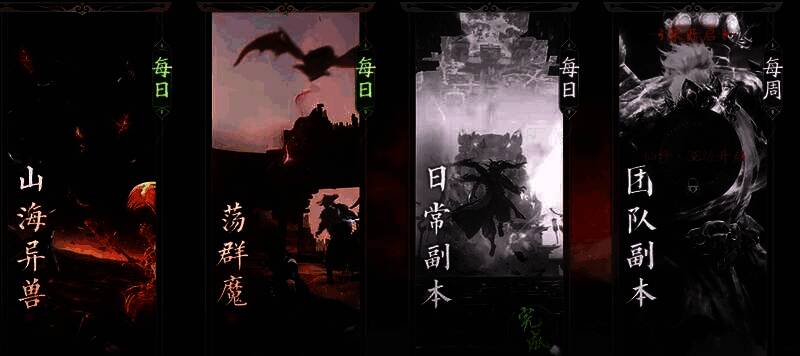 玩家在装备精炼界面操作,提示精炼失败,下方显示材料消耗记录