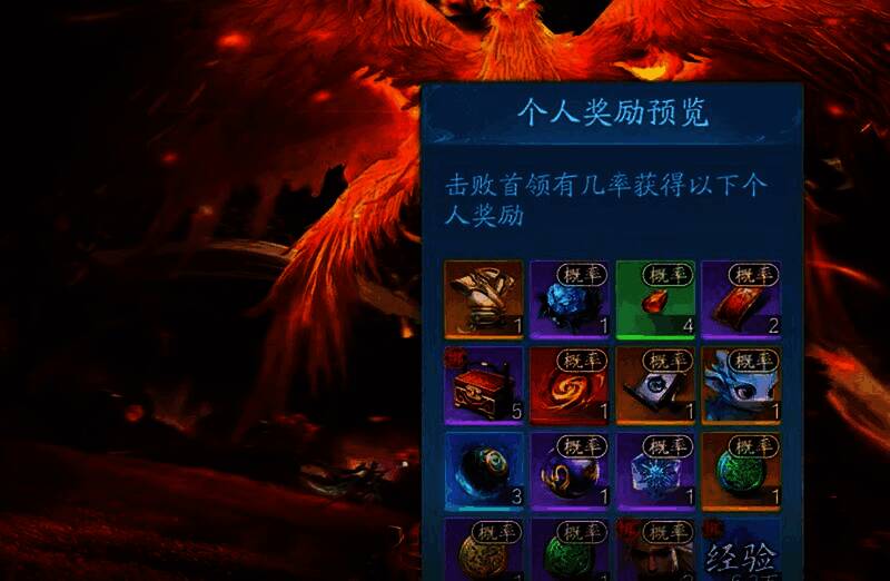 《诛仙2》法宝幻化对比图,展示同一法宝不同外观下的视觉差异