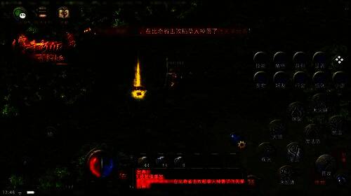 游戏内茅台掉落特效动画截图,金色光柱伴随茅台瓶图标从怪物身上爆出