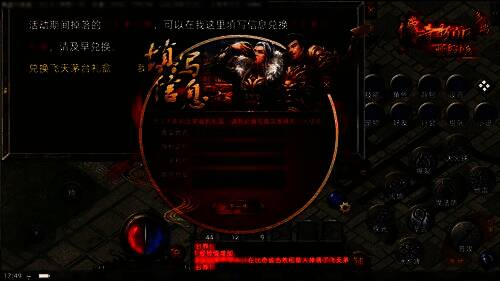 玩家在游戏中获得茅台奖励的系统提示界面,显示‘恭喜您获得53度飞天茅台’