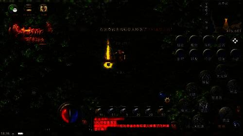 线下茅台奖品实物图与游戏内道具图标对比展示