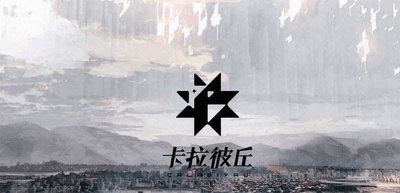 米雪儿·李释放‘破法喵喵’技能的动画截图,粉色猫咪装置飞向墙壁并吸附其上