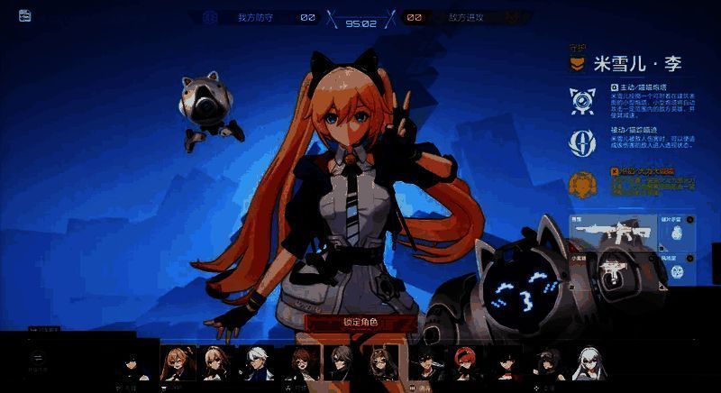 米雪儿技能说明界面,清晰标注‘破法喵喵’的冷却时间、作用范围与沉默时长