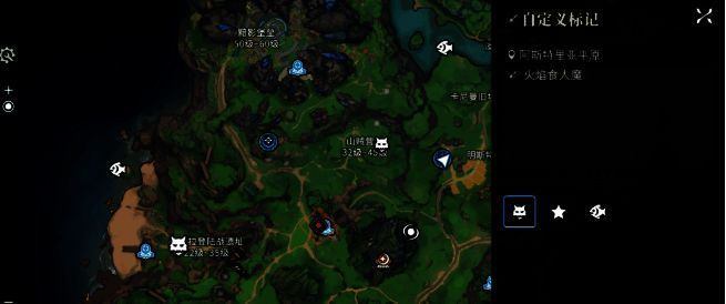 火焰食人魔在陆战遗址附近的地图标记,显示唯一刷新点