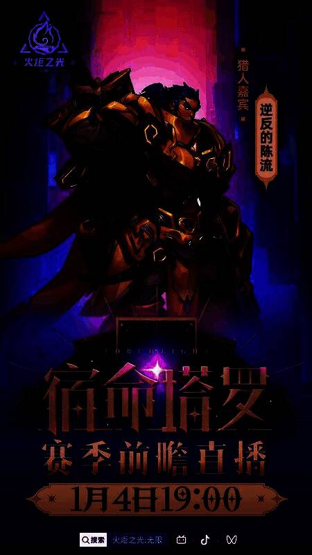 游戏内新场景概念图,塔罗牌阵列于神秘祭坛之上,四周环绕着元素能量与魔灵虚影