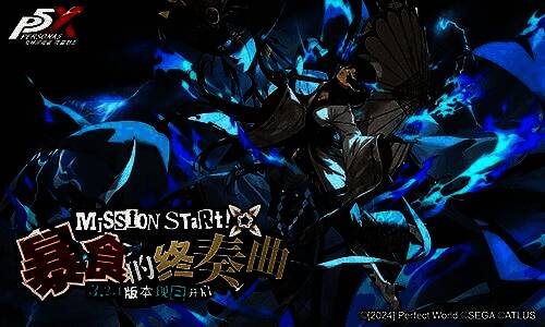 游戏剧情画面:明石京在扭曲的欲望空间中站立,周围环绕着象征暴食的腐化意象,气氛压抑而紧张