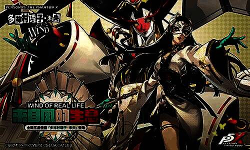 北里基良战斗场景:左侧为偶像形态,右侧为反抗形态,双形态对比展示,技能特效华丽