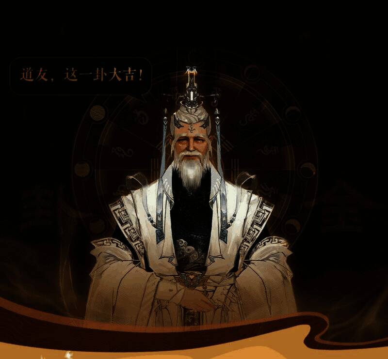 《封神再临》游戏宣传图,展现八卦阵与封神人物共现的宏大场景,光影交错,仙气缭绕