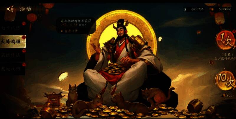 抽奖界面示意图,中央为八卦轮盘,周围环绕红包、道具等奖励图标,充满神秘感