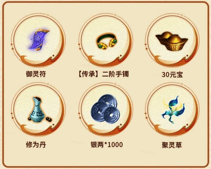 奖池预览图,展示灵将卡牌、十连抽道具、金币、符文等游戏资源,视觉效果华丽