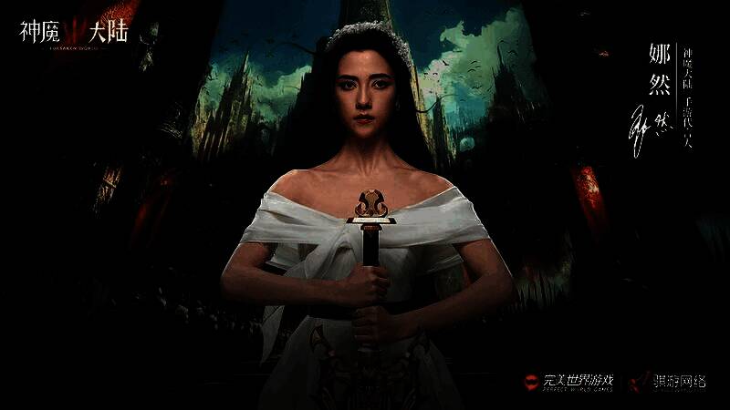 《神魔大陆》游戏画面展示宏伟的克兰蒙多城市全景,天空中有飞行坐骑穿梭,地面玩家组队前行,充满史诗感