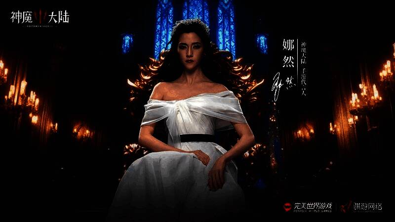 娜然饰演的希莉娅在游戏中立绘形象,身披流光战袍,手持神杖悬浮于空中,周身环绕魔法符文