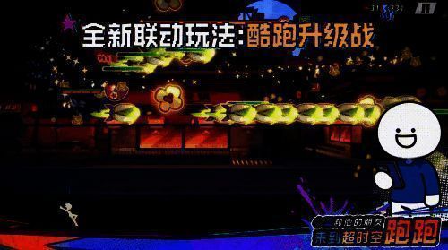 游戏中玩家使用小蓝表情包技能，屏幕上密集弹出搞笑弹幕，角色在爆炸特效中飞跃障碍