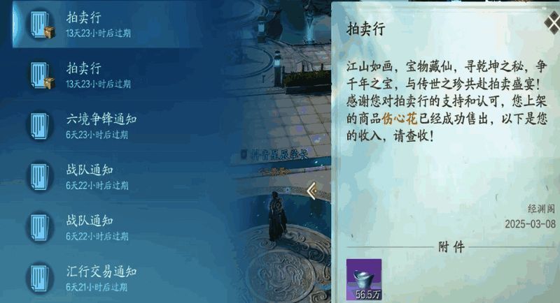 拍卖行界面展示多个标价清晰的装备与灵宠,下方有‘立即购买’按钮