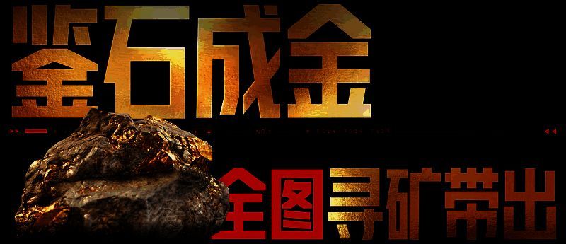 游戏商城界面展示多款可兑换装扮,下方标注‘周年庆累计可领1800装扮券’