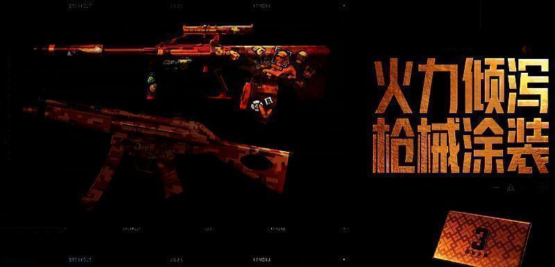 银行系统界面展示柯恩币交易选项,右侧显示‘兑换即赠装扮券’优惠提示