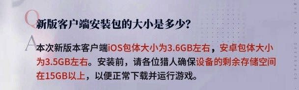 《恋与深空》3.0版本角色立绘展示,光影细腻,人物表情生动