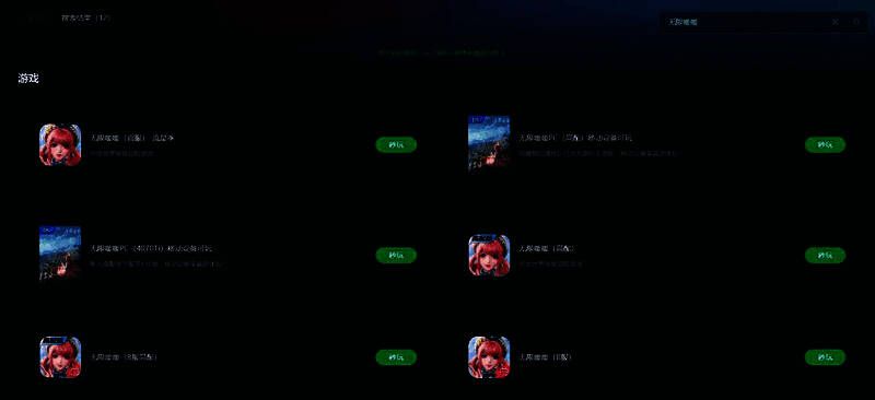 网易云游戏平台游戏库展示,《原神》《星穹铁道》等图标整齐排列