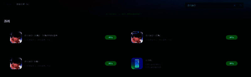 玩家通过PC网页端畅玩《恋与深空》,画面流畅无卡顿