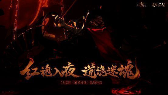 游戏内角色群像展示，多位梦灵并列而立，背景为梦幻风格的夜空与浮岛