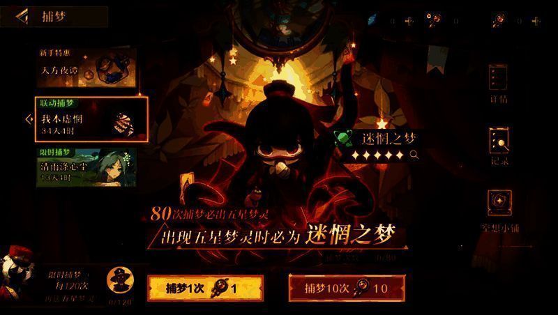 李火旺战斗特写画面，周身环绕五行符文，铜钱剑挥出耀眼光芒，敌人被击退