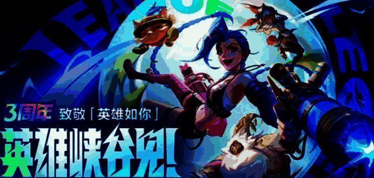 五款可免费获取的皮肤展示图,包含不同英雄的风格化设计,色彩鲜明,细节精致